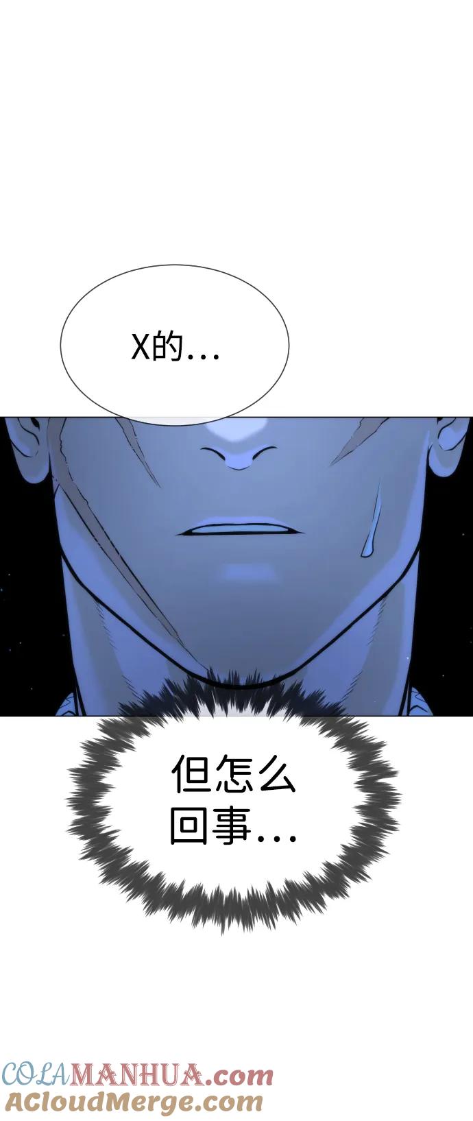 [第13话]想变强吗？-杀手巴德罗-金正贤,Lim lina（第12张）