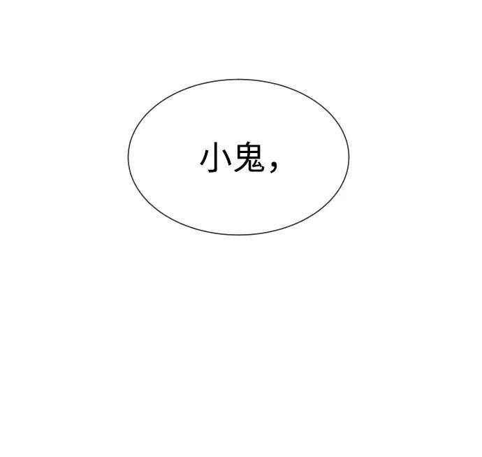 [第13话]想变强吗？-杀手巴德罗-金正贤,Lim lina（第17张）