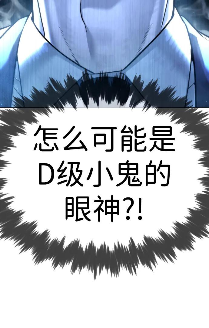 [第13话]想变强吗？-杀手巴德罗-金正贤,Lim lina（第14张）