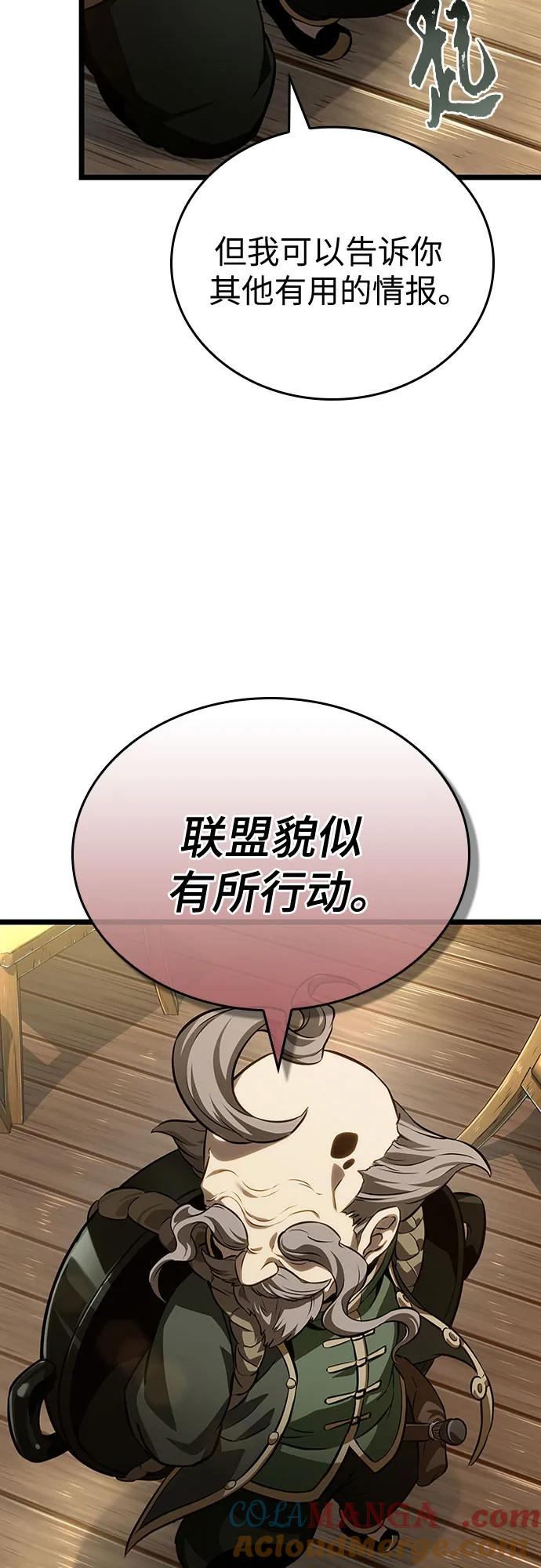 第143话-灭亡之后的世界-singNsong/S-Cynan,Undead Gamja（第16张）