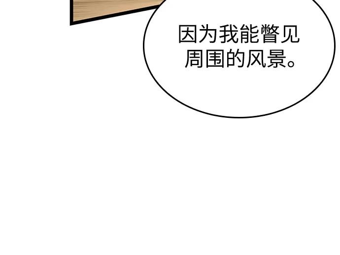 第143话-灭亡之后的世界-singNsong/S-Cynan,Undead Gamja（第14张）