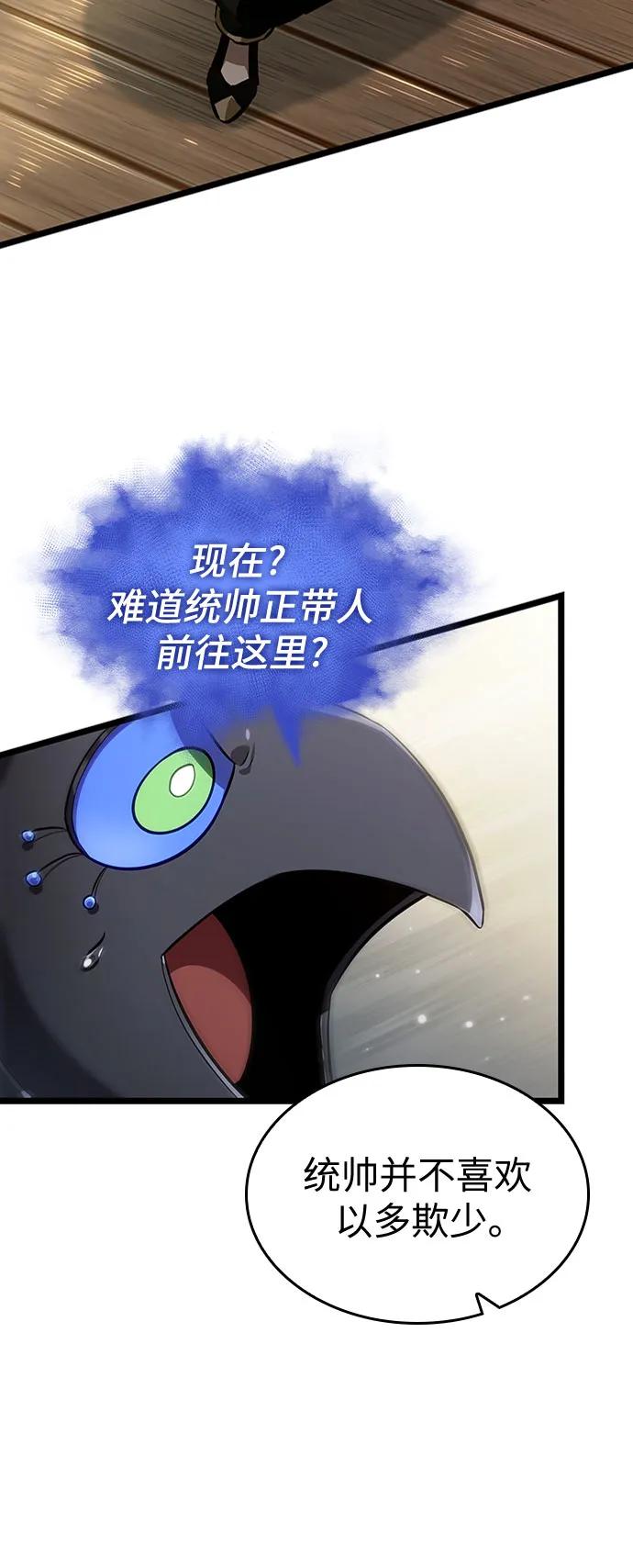 第143话-灭亡之后的世界-singNsong/S-Cynan,Undead Gamja（第17张）