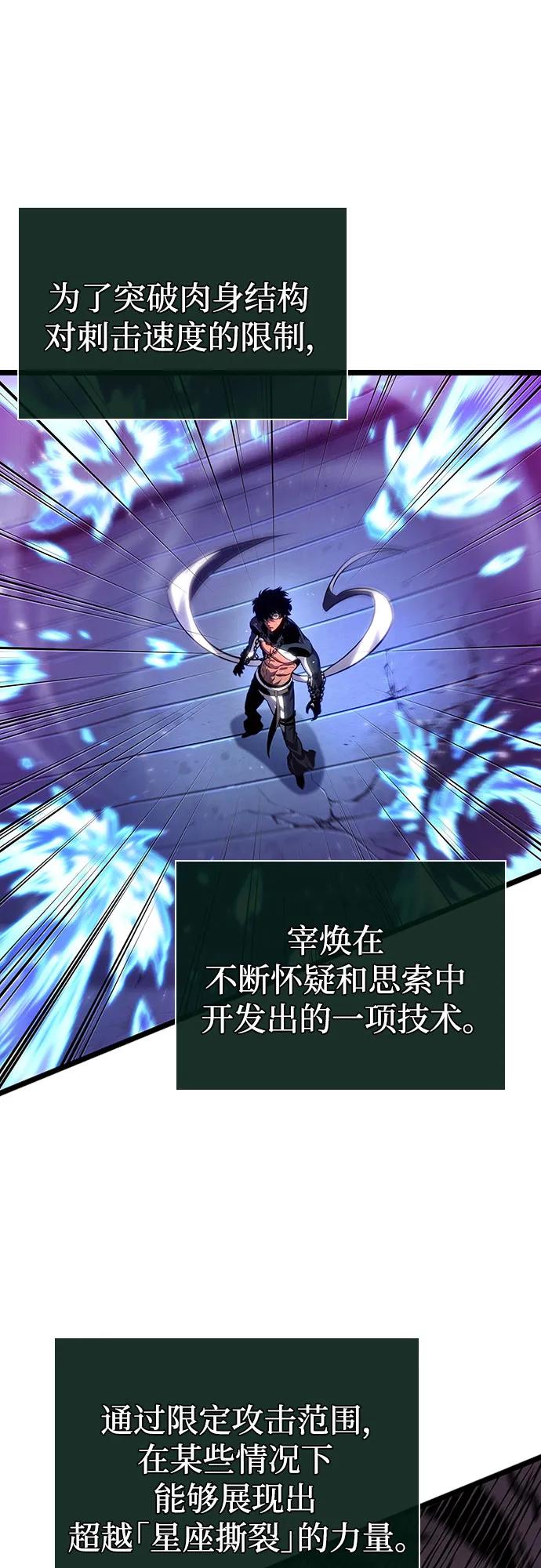 第146话-灭亡之后的世界-singNsong/S-Cynan,Undead Gamja（第56张）