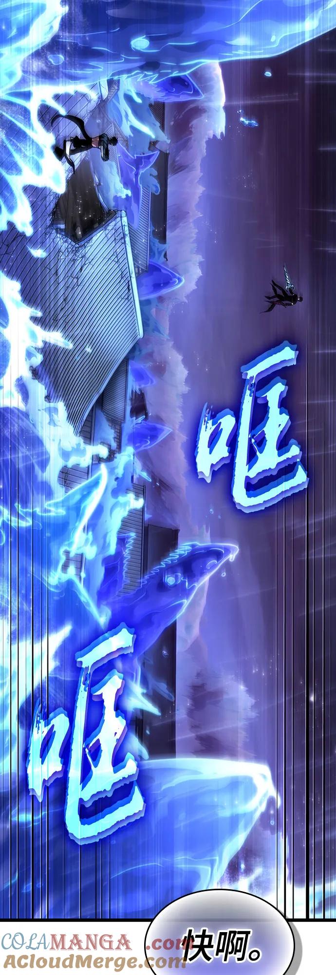 第146话-灭亡之后的世界-singNsong/S-Cynan,Undead Gamja（第37张）