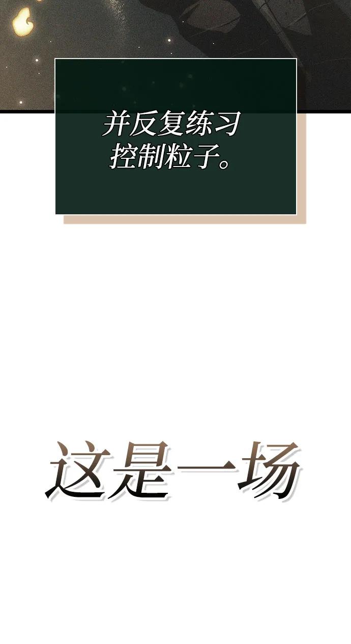 第146话-灭亡之后的世界-singNsong/S-Cynan,Undead Gamja（第45张）