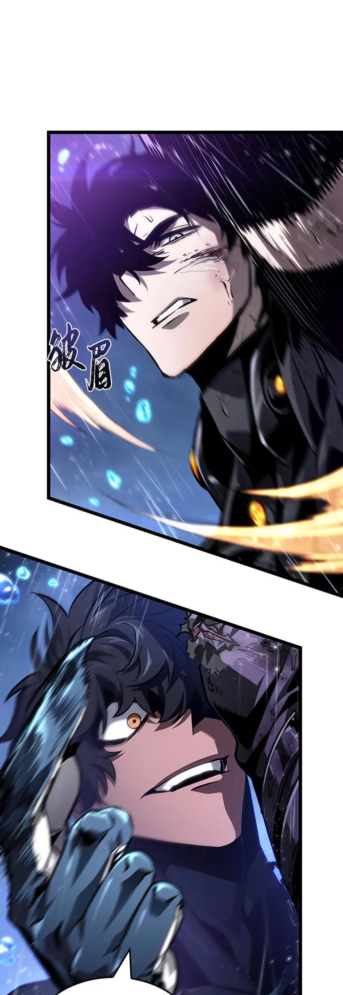 第146话-灭亡之后的世界-singNsong/S-Cynan,Undead Gamja（第29张）