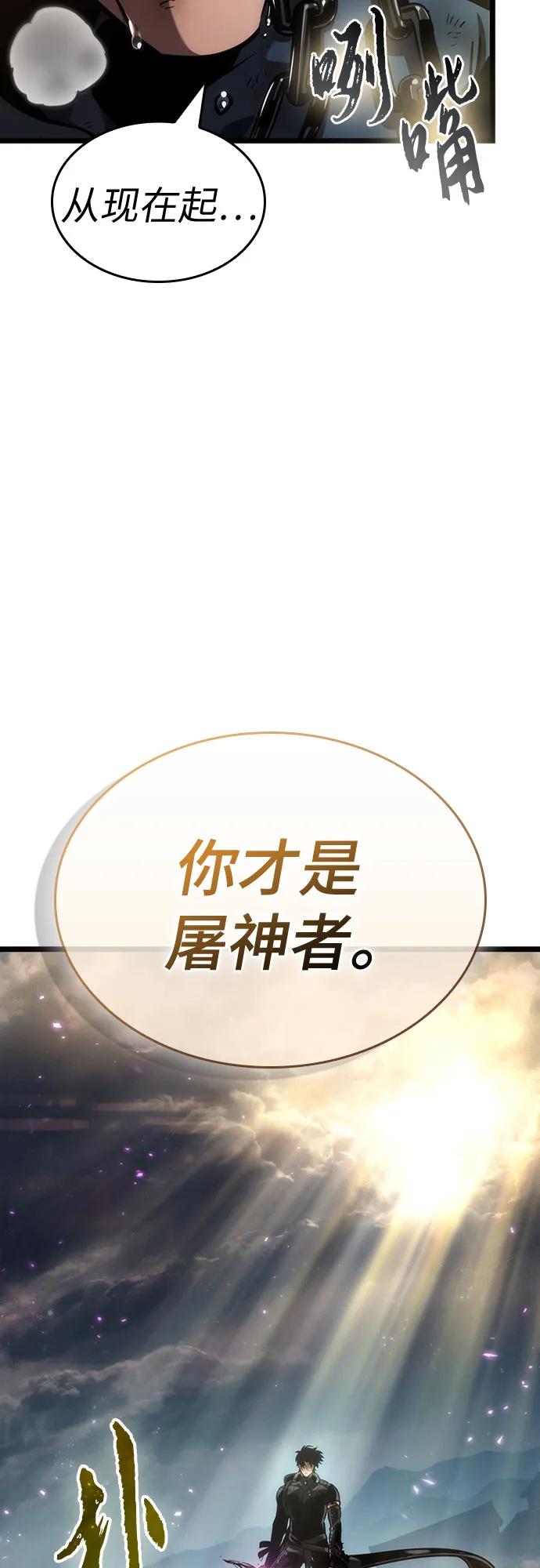 第146话-灭亡之后的世界-singNsong/S-Cynan,Undead Gamja（第71张）