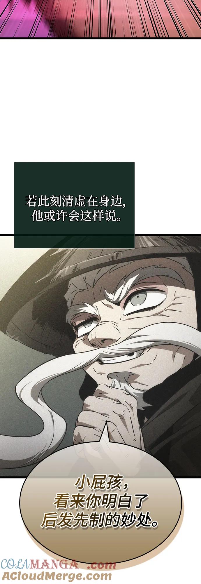 第146话-灭亡之后的世界-singNsong/S-Cynan,Undead Gamja（第58张）