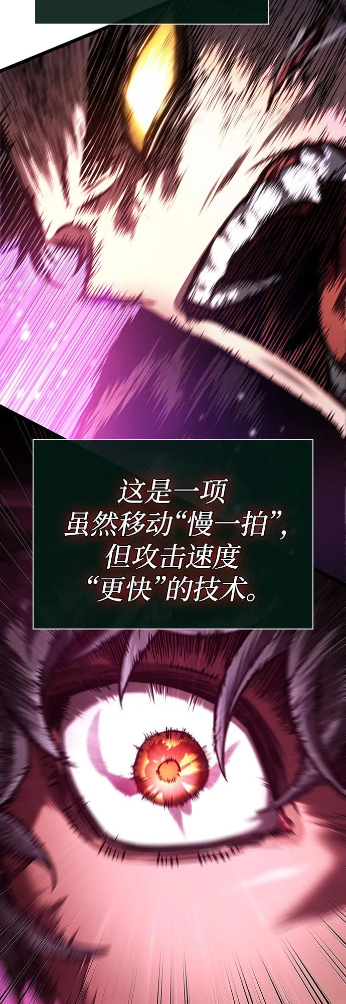 第146话-灭亡之后的世界-singNsong/S-Cynan,Undead Gamja（第57张）