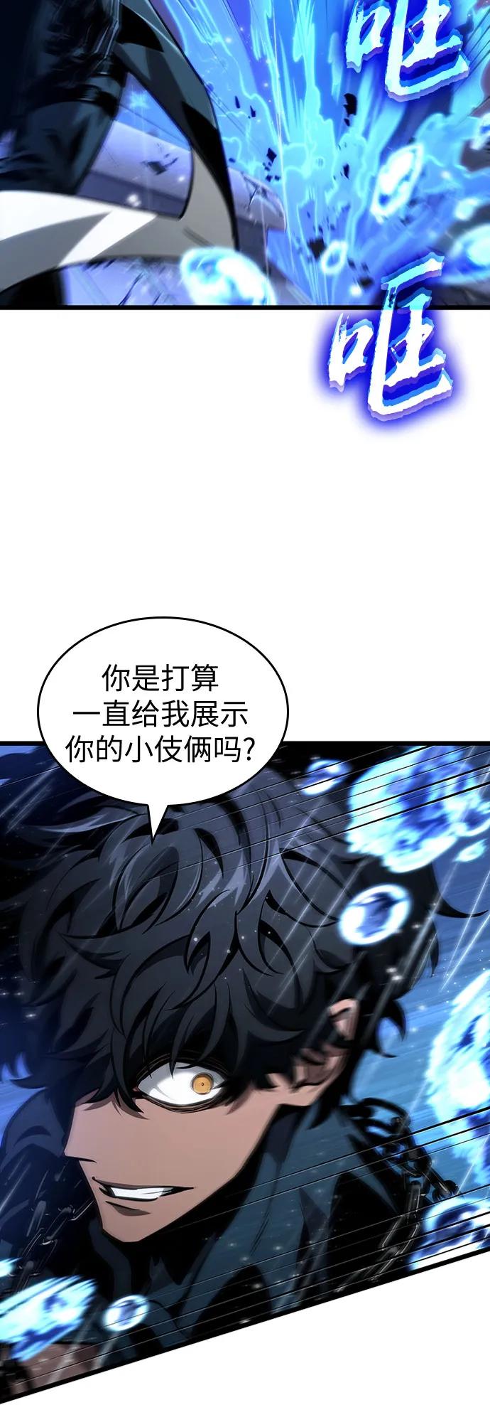 第146话-灭亡之后的世界-singNsong/S-Cynan,Undead Gamja（第17张）