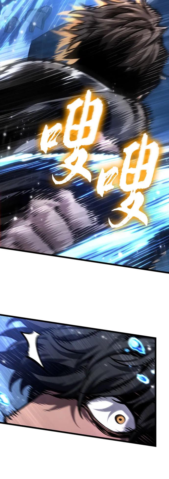 第146话-灭亡之后的世界-singNsong/S-Cynan,Undead Gamja（第27张）
