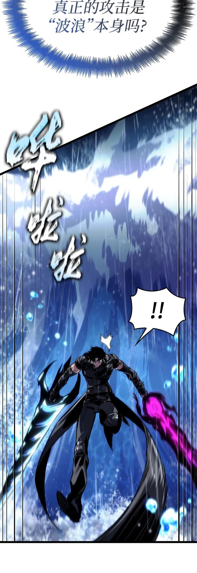 第146话-灭亡之后的世界-singNsong/S-Cynan,Undead Gamja（第14张）