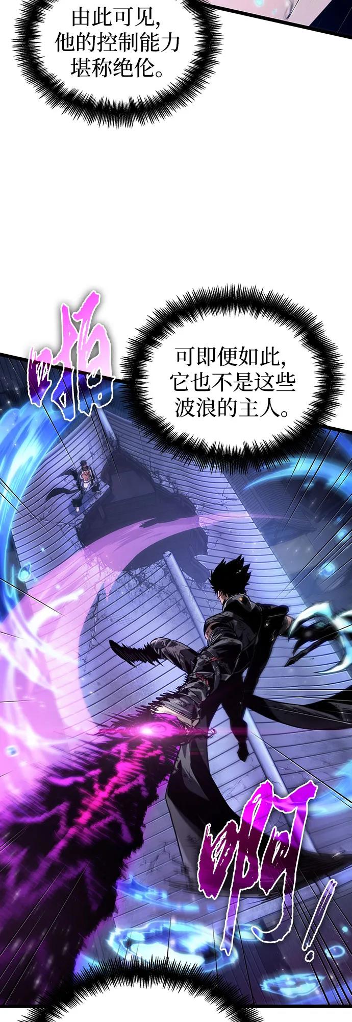 第146话-灭亡之后的世界-singNsong/S-Cynan,Undead Gamja（第33张）