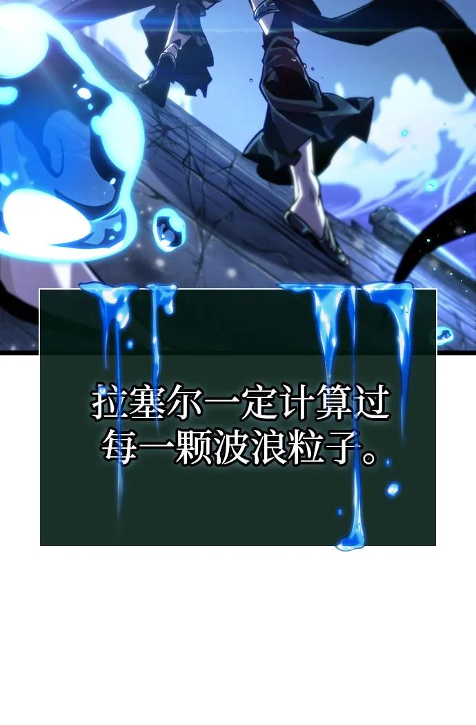 第146话-灭亡之后的世界-singNsong/S-Cynan,Undead Gamja（第42张）