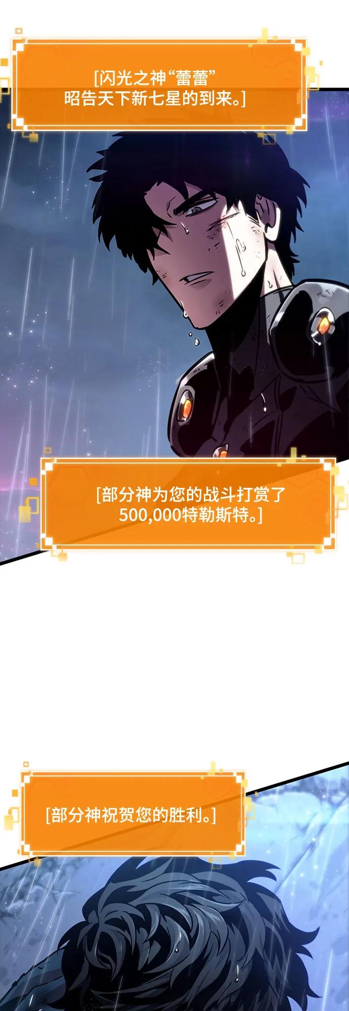 第146话-灭亡之后的世界-singNsong/S-Cynan,Undead Gamja（第68张）