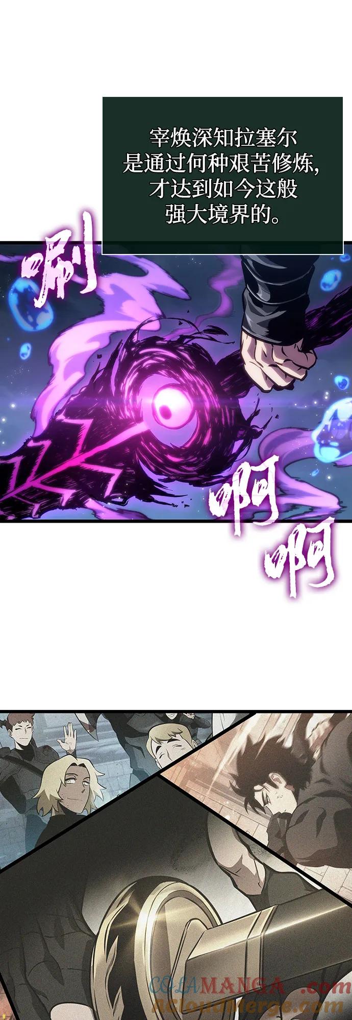 第146话-灭亡之后的世界-singNsong/S-Cynan,Undead Gamja（第43张）