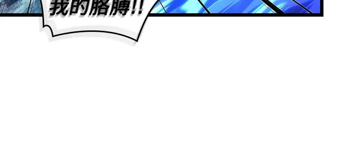 第146话-灭亡之后的世界-singNsong/S-Cynan,Undead Gamja（第8张）
