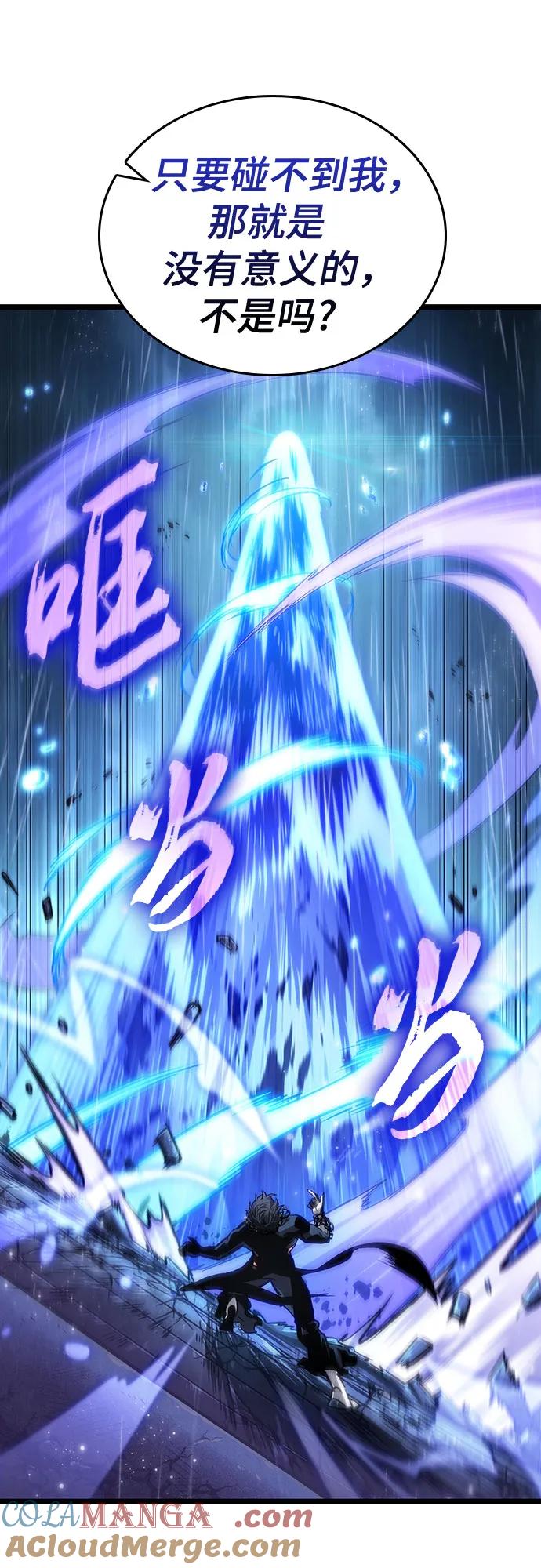 第146话-灭亡之后的世界-singNsong/S-Cynan,Undead Gamja（第31张）