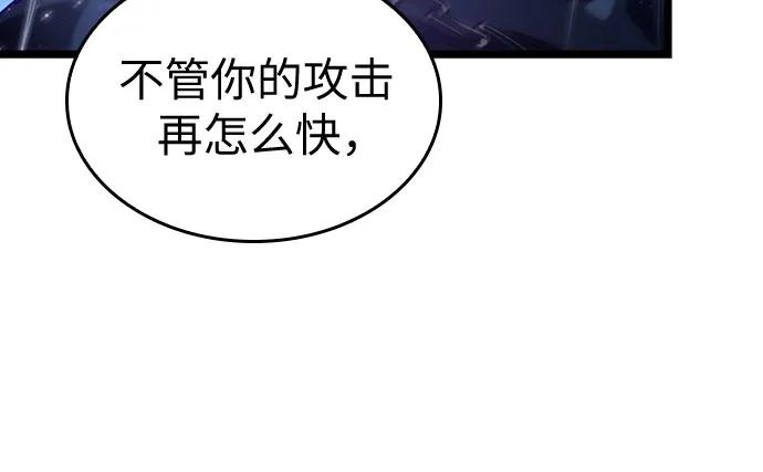 第146话-灭亡之后的世界-singNsong/S-Cynan,Undead Gamja（第30张）
