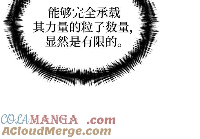 第146话-灭亡之后的世界-singNsong/S-Cynan,Undead Gamja（第34张）