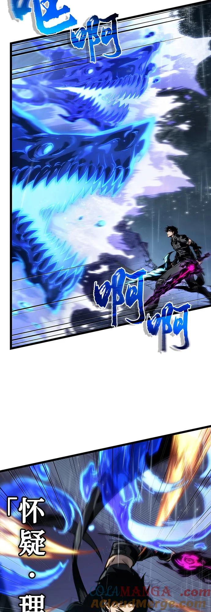 第146话-灭亡之后的世界-singNsong/S-Cynan,Undead Gamja（第10张）
