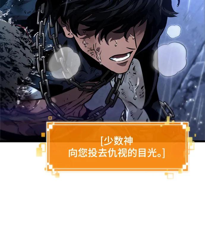 第146话-灭亡之后的世界-singNsong/S-Cynan,Undead Gamja（第69张）
