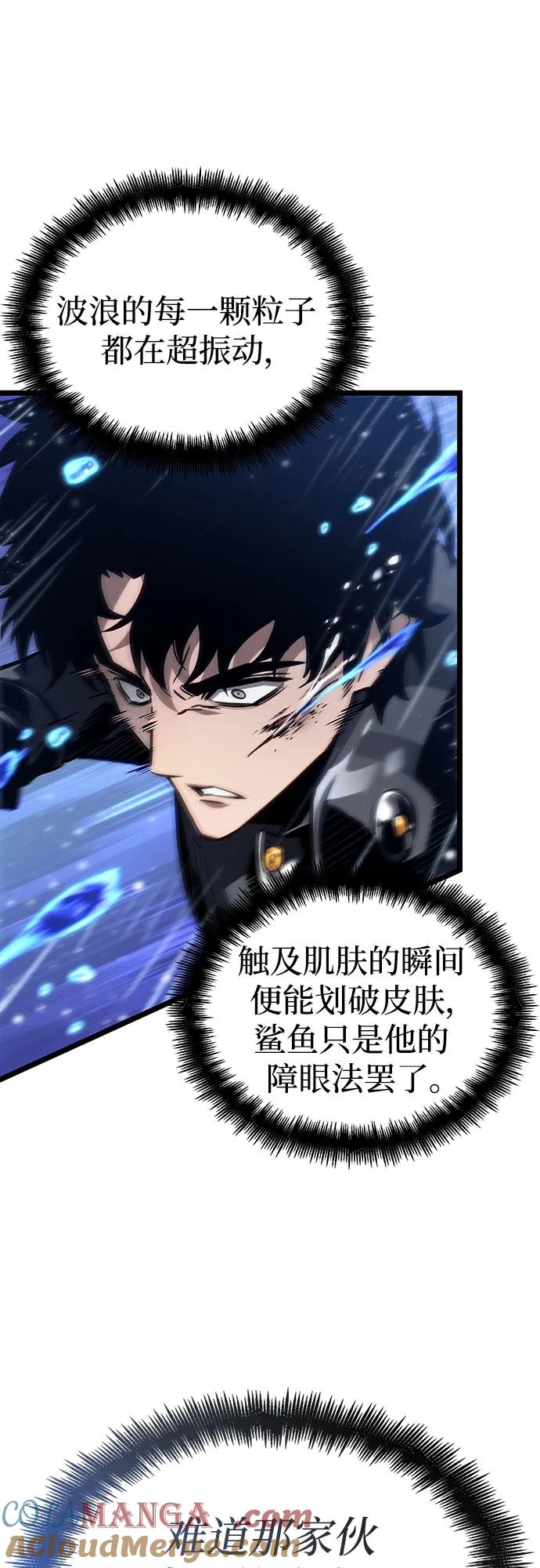 第146话-灭亡之后的世界-singNsong/S-Cynan,Undead Gamja（第13张）