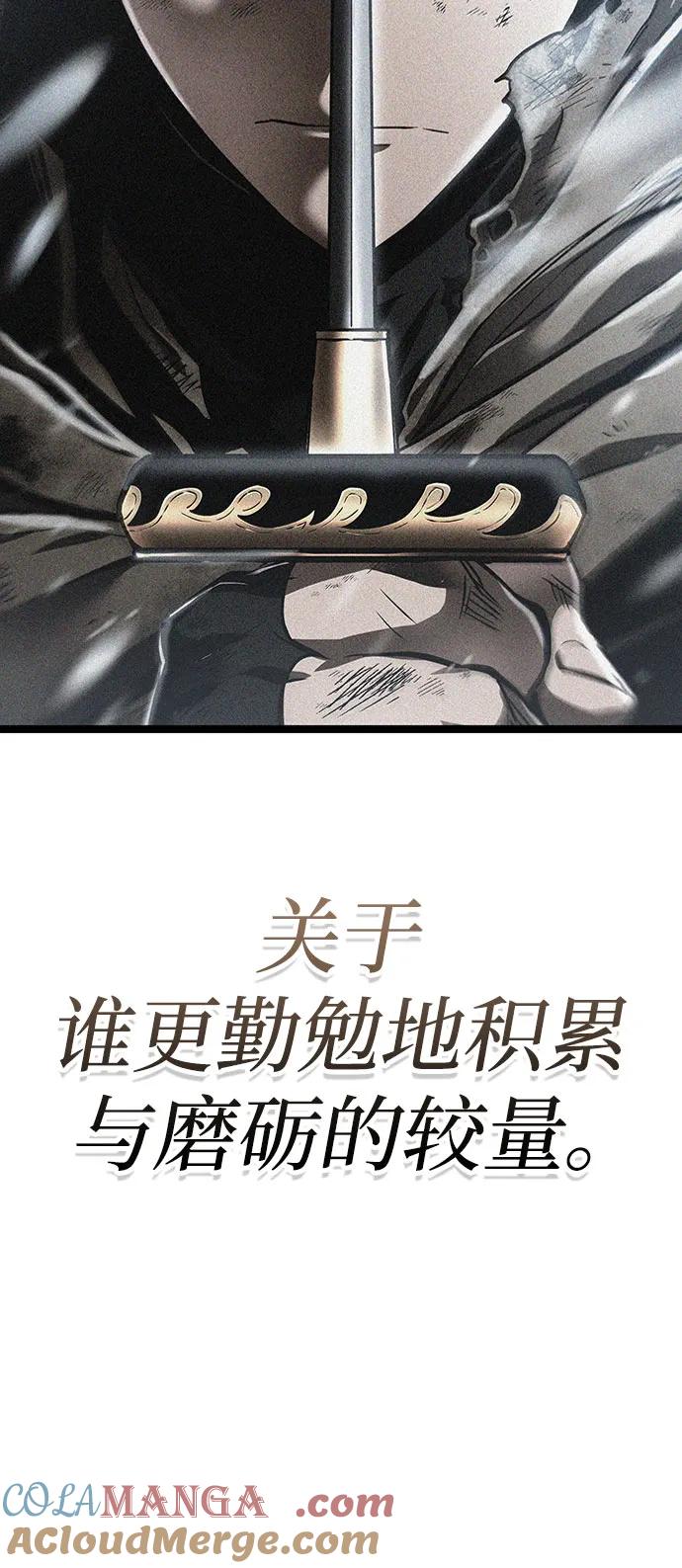 第146话-灭亡之后的世界-singNsong/S-Cynan,Undead Gamja（第49张）