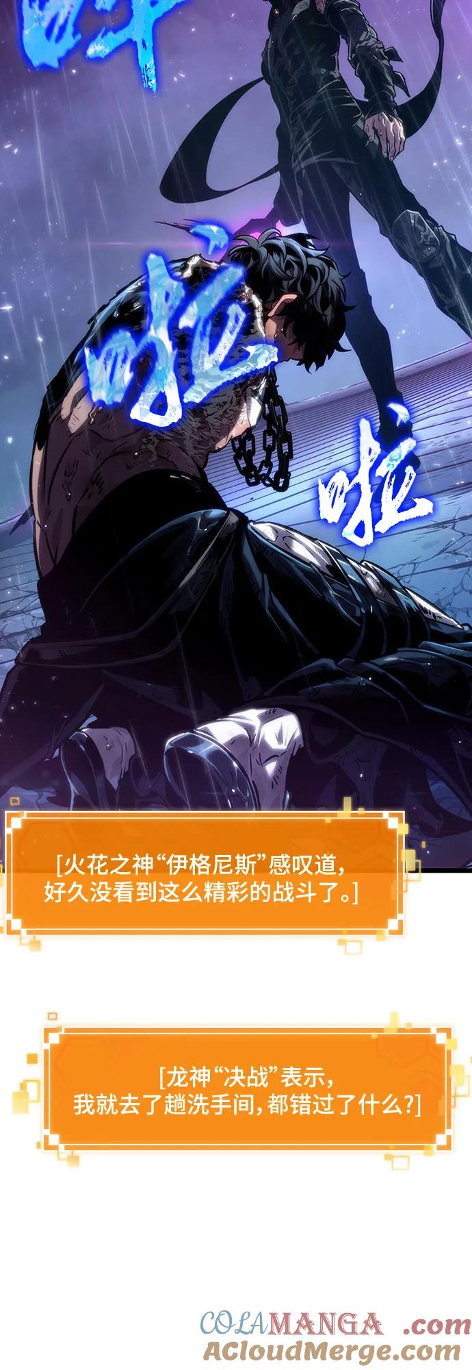 第146话-灭亡之后的世界-singNsong/S-Cynan,Undead Gamja（第67张）