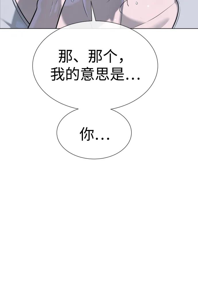 [第14话]你的必杀技是“这个”-杀手巴德罗-金正贤,Lim lina（第8张）
