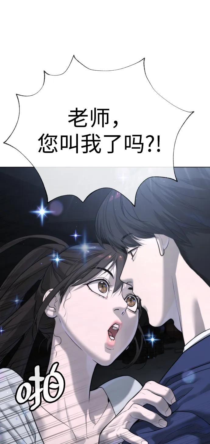 [第14话]你的必杀技是“这个”-杀手巴德罗-金正贤,Lim lina（第14张）