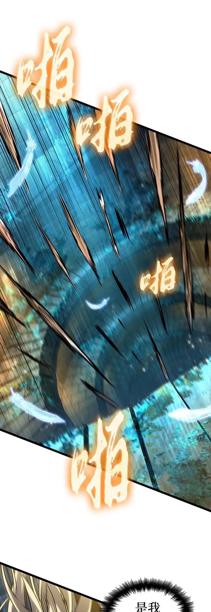第152话-灭亡之后的世界-singNsong/S-Cynan,Undead Gamja（第36张）
