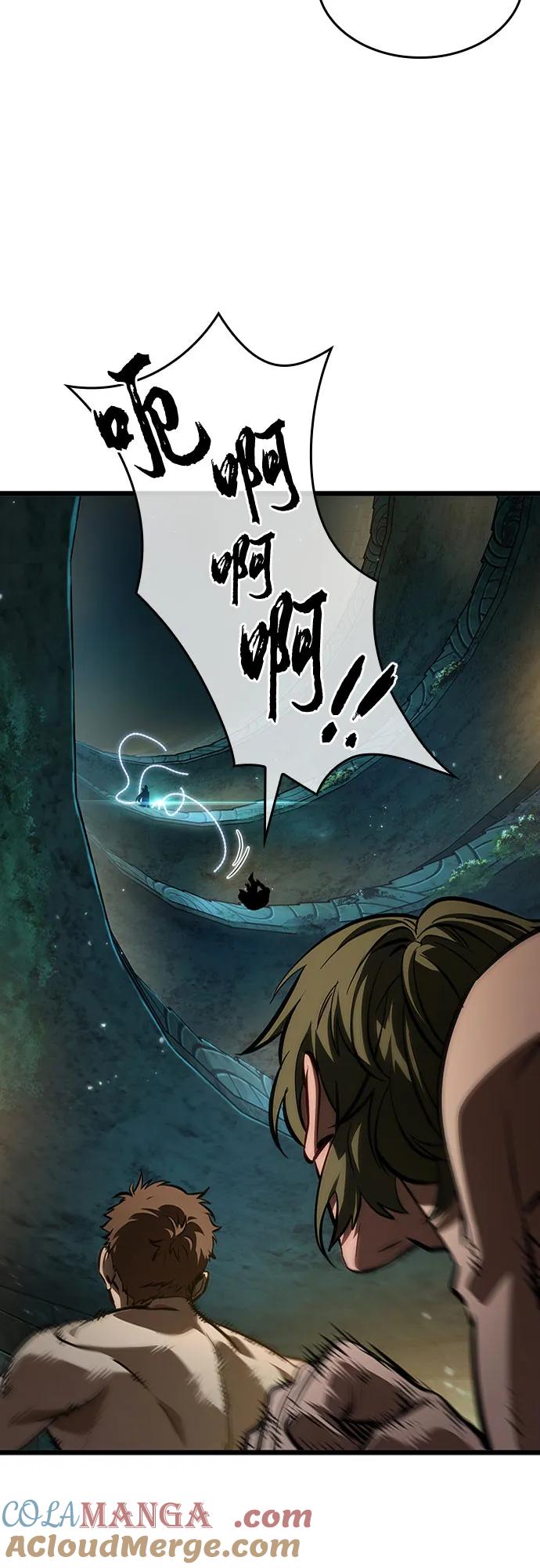 第152话-灭亡之后的世界-singNsong/S-Cynan,Undead Gamja（第43张）