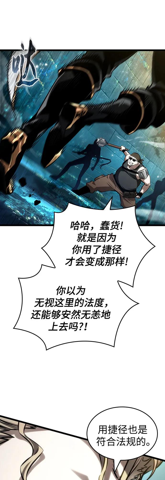 第152话-灭亡之后的世界-singNsong/S-Cynan,Undead Gamja（第39张）