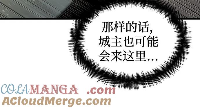 第152话-灭亡之后的世界-singNsong/S-Cynan,Undead Gamja（第49张）