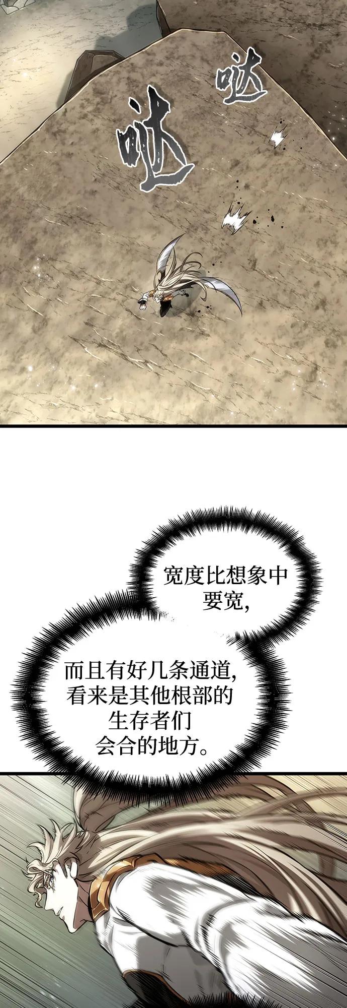 第152话-灭亡之后的世界-singNsong/S-Cynan,Undead Gamja（第48张）