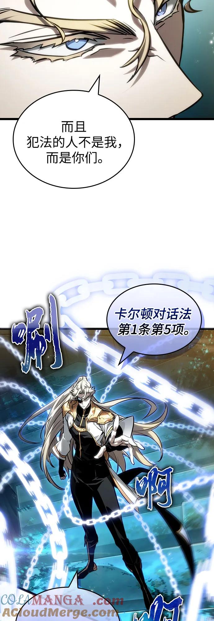 第152话-灭亡之后的世界-singNsong/S-Cynan,Undead Gamja（第40张）