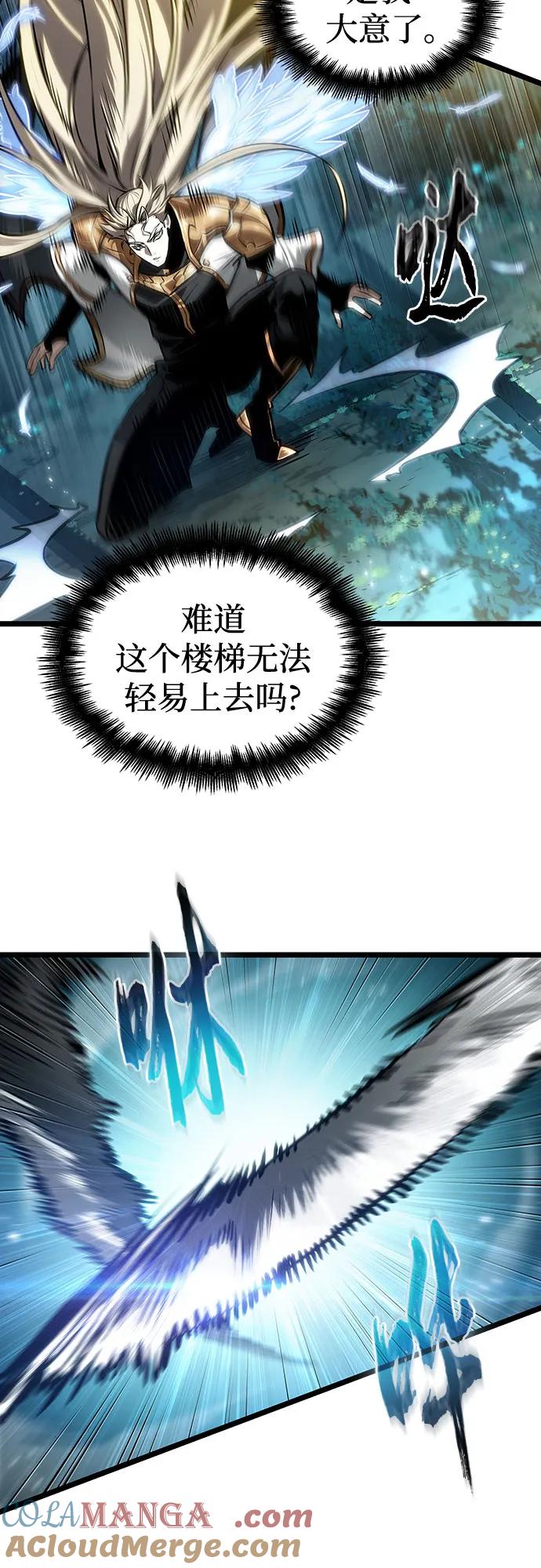 第152话-灭亡之后的世界-singNsong/S-Cynan,Undead Gamja（第37张）