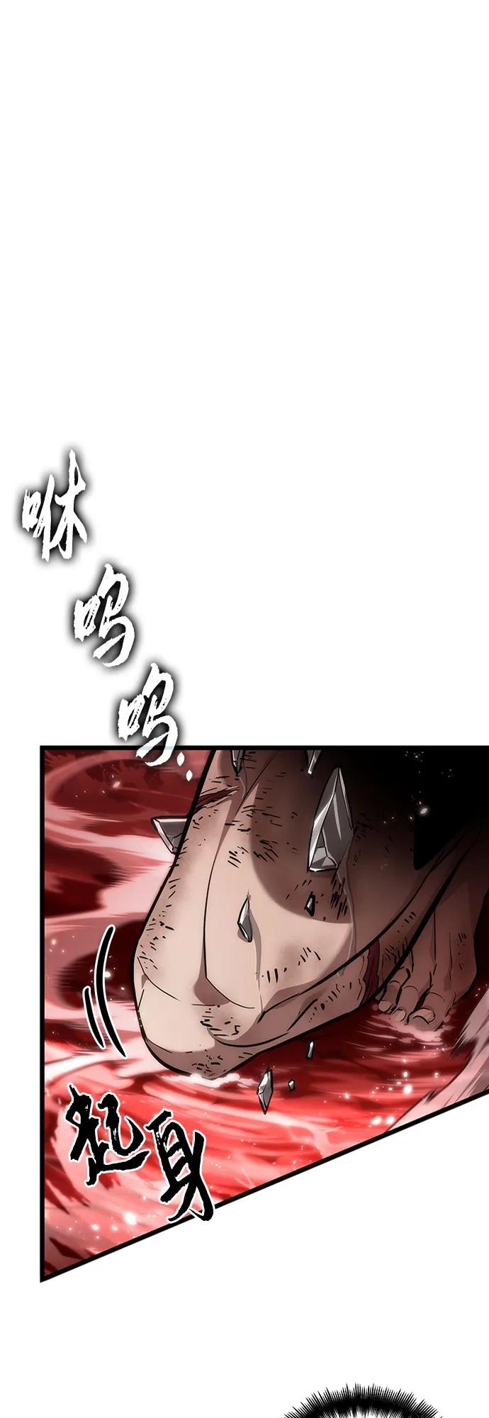 第159话-灭亡之后的世界-singNsong/S-Cynan,Undead Gamja（第36张）