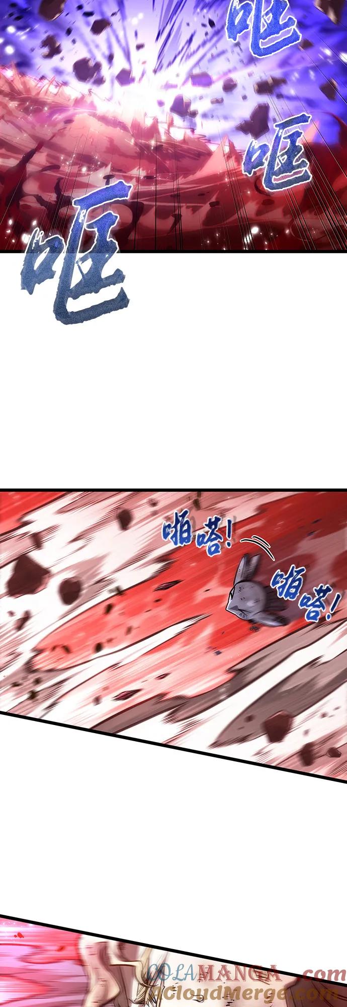 第159话-灭亡之后的世界-singNsong/S-Cynan,Undead Gamja（第34张）