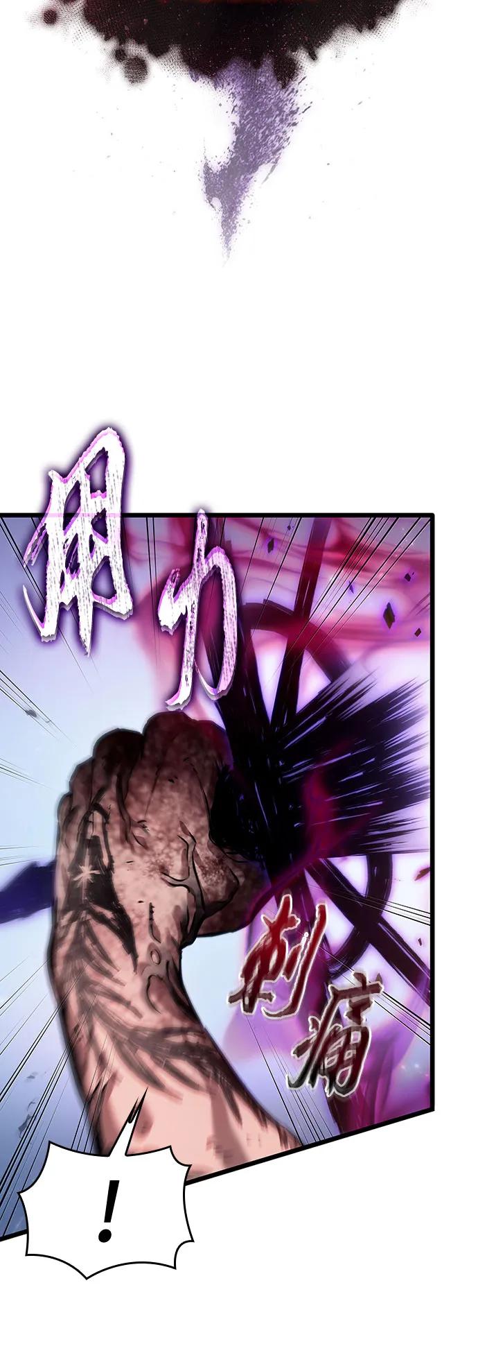 第161话-灭亡之后的世界-singNsong/S-Cynan,Undead Gamja（第23张）