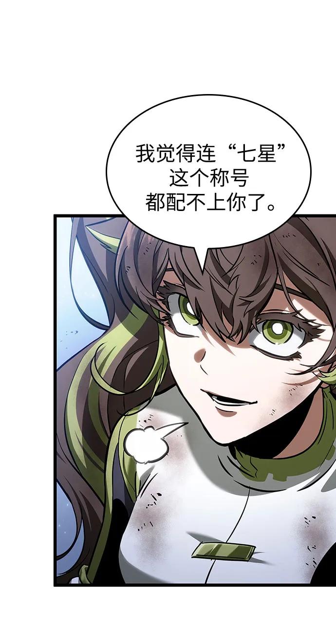 第161话-灭亡之后的世界-singNsong/S-Cynan,Undead Gamja（第36张）