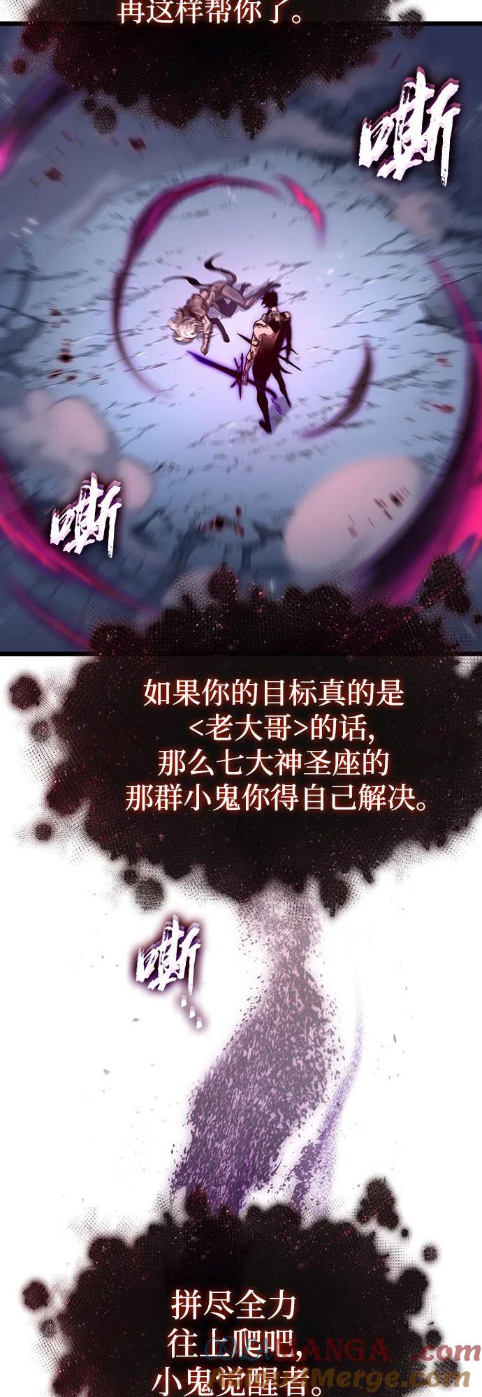 第161话-灭亡之后的世界-singNsong/S-Cynan,Undead Gamja（第22张）
