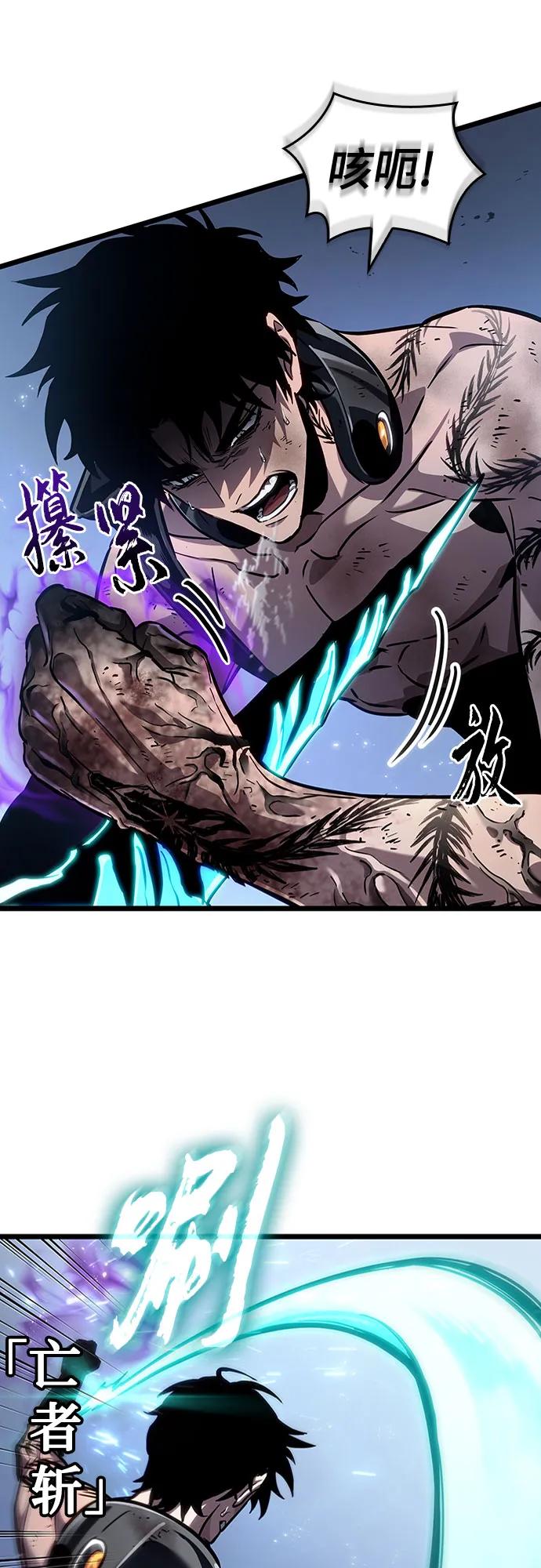 第161话-灭亡之后的世界-singNsong/S-Cynan,Undead Gamja（第24张）