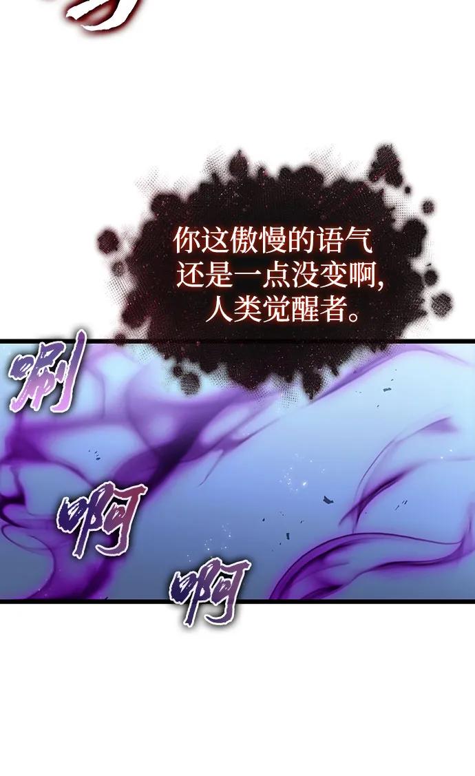 第161话-灭亡之后的世界-singNsong/S-Cynan,Undead Gamja（第20张）