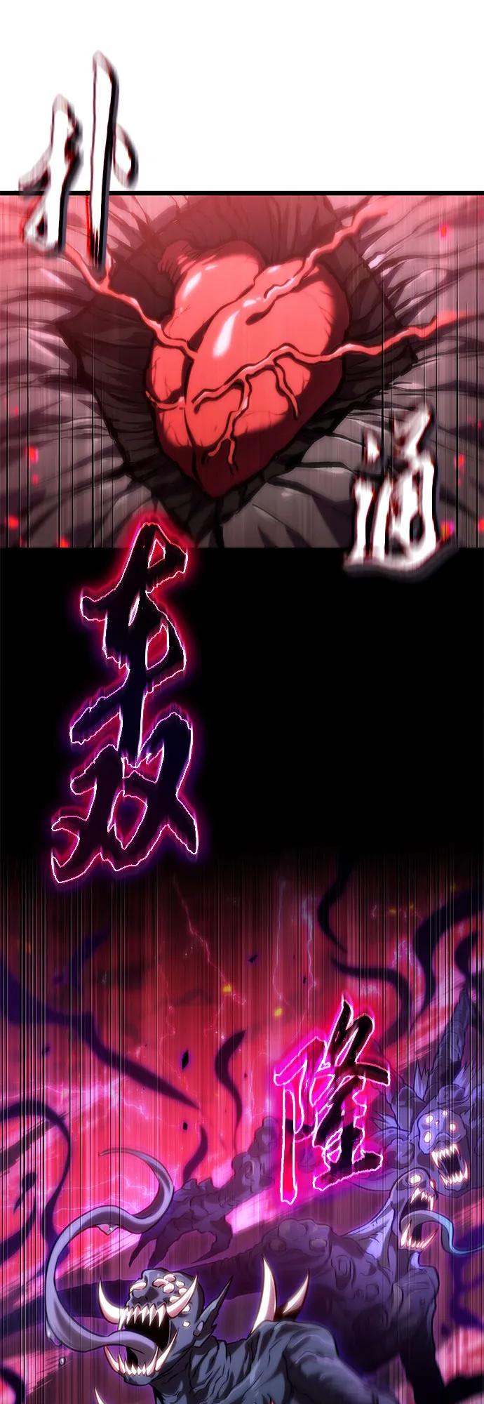 第161话-灭亡之后的世界-singNsong/S-Cynan,Undead Gamja（第2张）