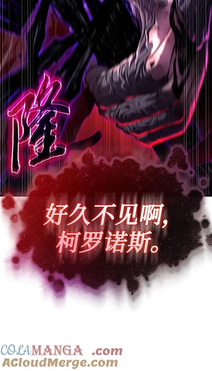 第161话-灭亡之后的世界-singNsong/S-Cynan,Undead Gamja（第4张）