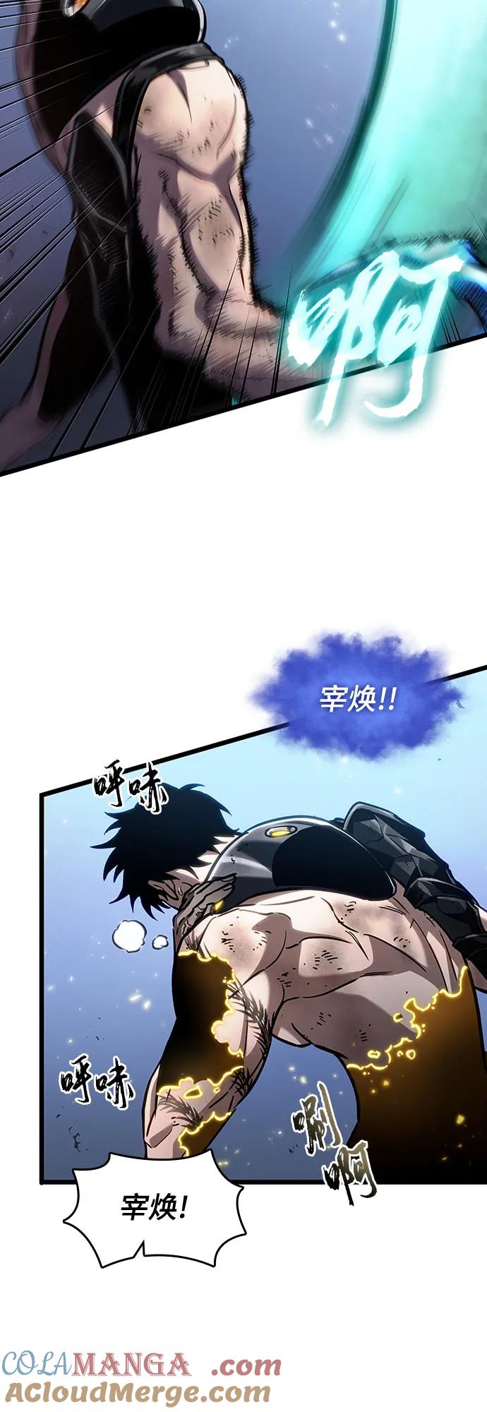 第161话-灭亡之后的世界-singNsong/S-Cynan,Undead Gamja（第25张）
