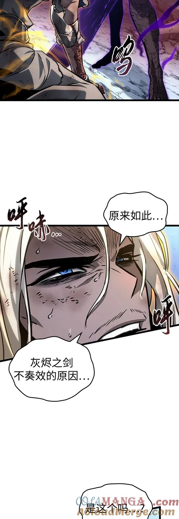 第161话-灭亡之后的世界-singNsong/S-Cynan,Undead Gamja（第16张）