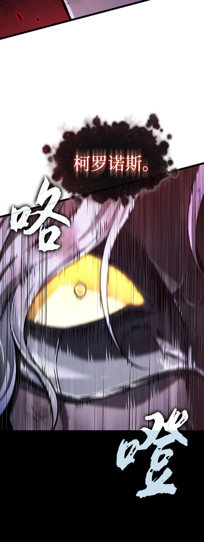 第161话-灭亡之后的世界-singNsong/S-Cynan,Undead Gamja（第6张）